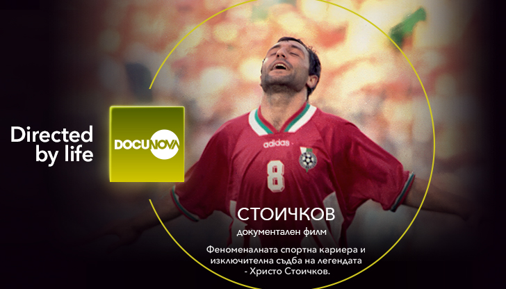 Docu Nova- Stoichkov